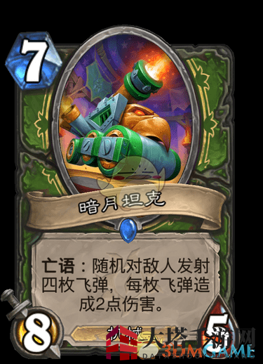 《炉石传说》疯狂的暗月马戏团新增卡牌大全