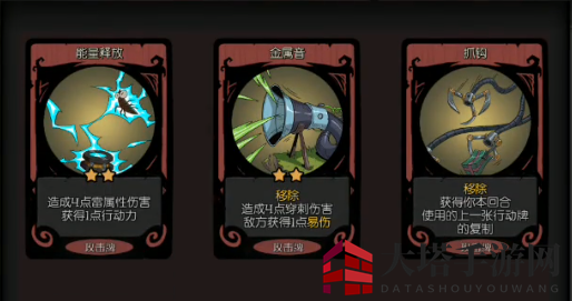《月圆之夜》机械师ftk森灵介绍