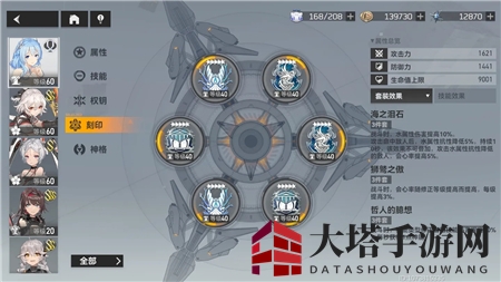 《深空之眼》输出流潮音玩法攻略