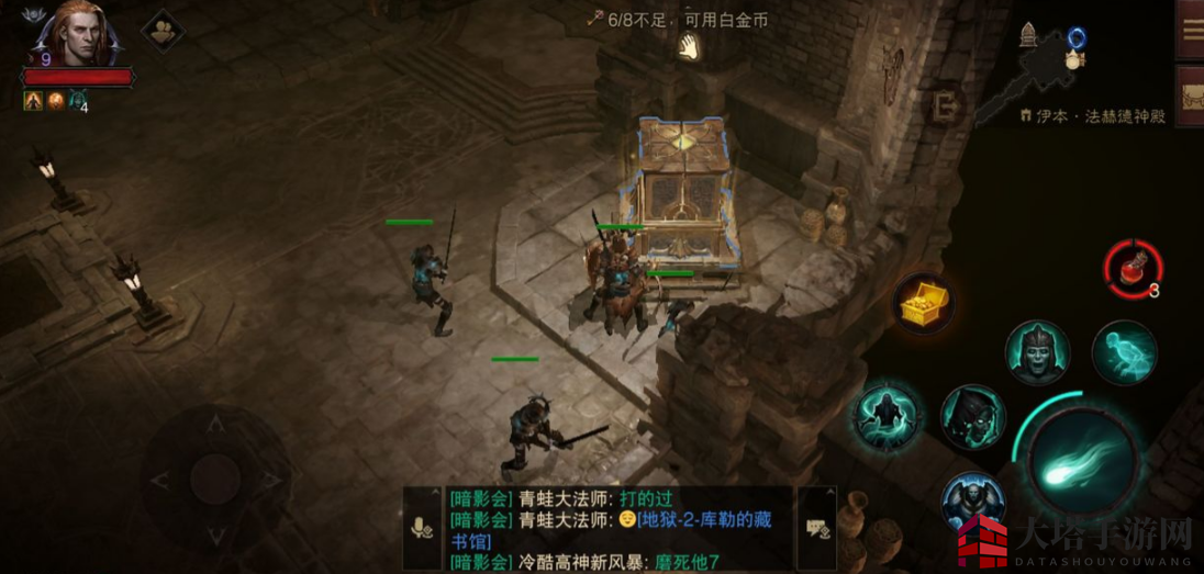 《暗黑破坏神：不朽》赫拉迪姆遗志攻略