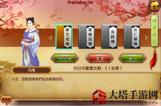 《熹妃传》糖醋鳕鱼丸制作步骤