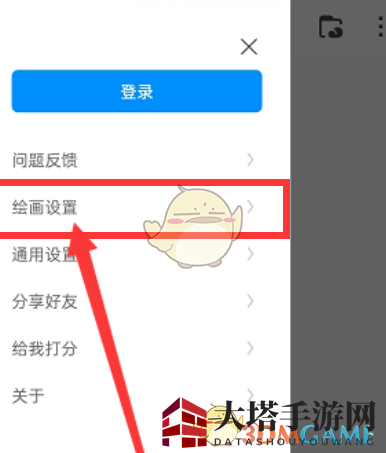 《画世界pro》画笔光标设置方法