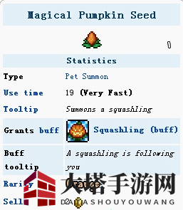 《泰拉瑞亚》手机版南瓜娃娃介绍