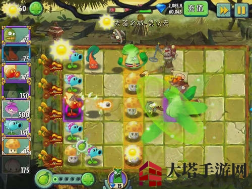 《植物大战僵尸2》失落之城第十四关攻略