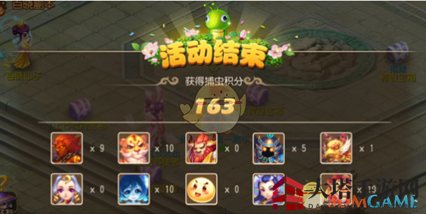 《梦幻西游手游》2018虫族大挑战