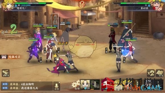 《火影忍者OL》无尽之域42层攻略解析