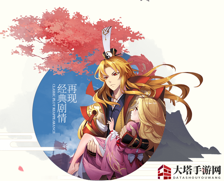 《狐妖小红娘》六大游戏特色告诉你 到底值不值得玩