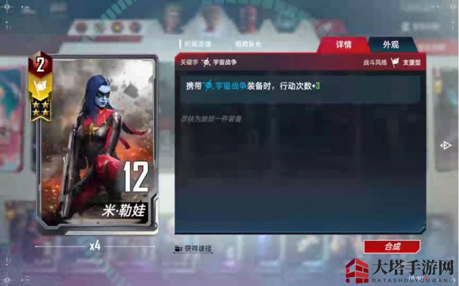 《漫威对决》双惊卡组搭配攻略