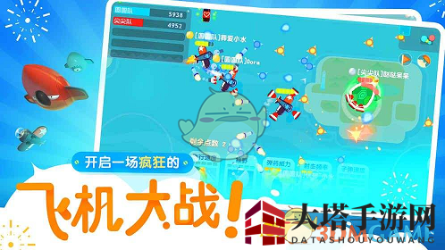 《暴走小飞机》道具揭秘：奇趣道具助力扭转战局，畅玩无限趣味