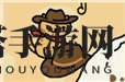 《猫咪后院》特殊猫种攻略宝典