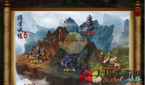 《横扫千军》将星系统玩法揭秘