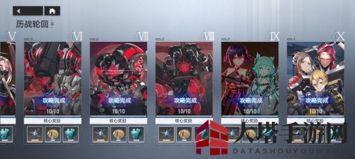 《深空之眼》月卡党自选s选择推荐