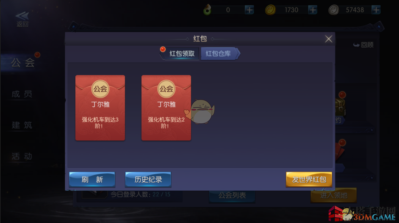 《游龙传说》红包盛宴：公会互动，惊喜连连，红包风云再起