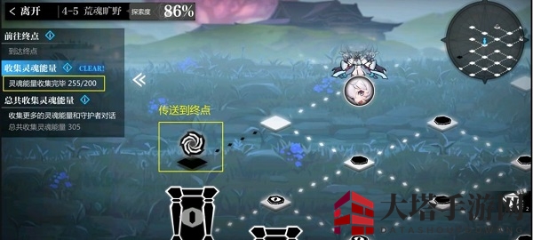 《灵魂潮汐》4-5通关攻略