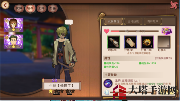 《甲铁城卡巴内瑞》删档测试伙伴系统玩法揭秘，招募进阶技能全解析