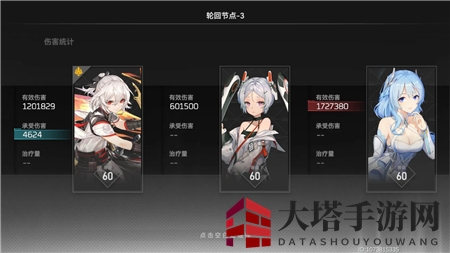 《深空之眼》输出流潮音玩法攻略