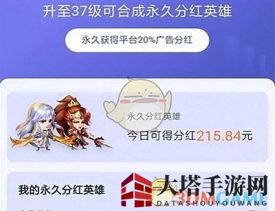 《王者联盟》快速赚钱攻略