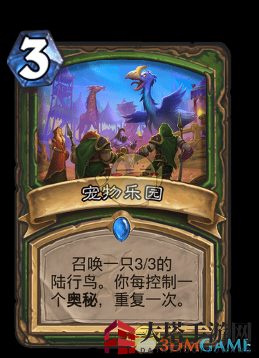 《炉石传说》疯狂的暗月马戏团新增卡牌大全