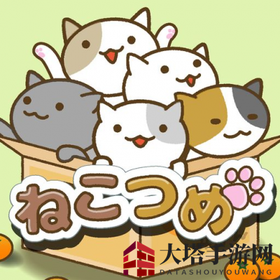《猫咪后院》怎么玩？新手玩法攻略大全