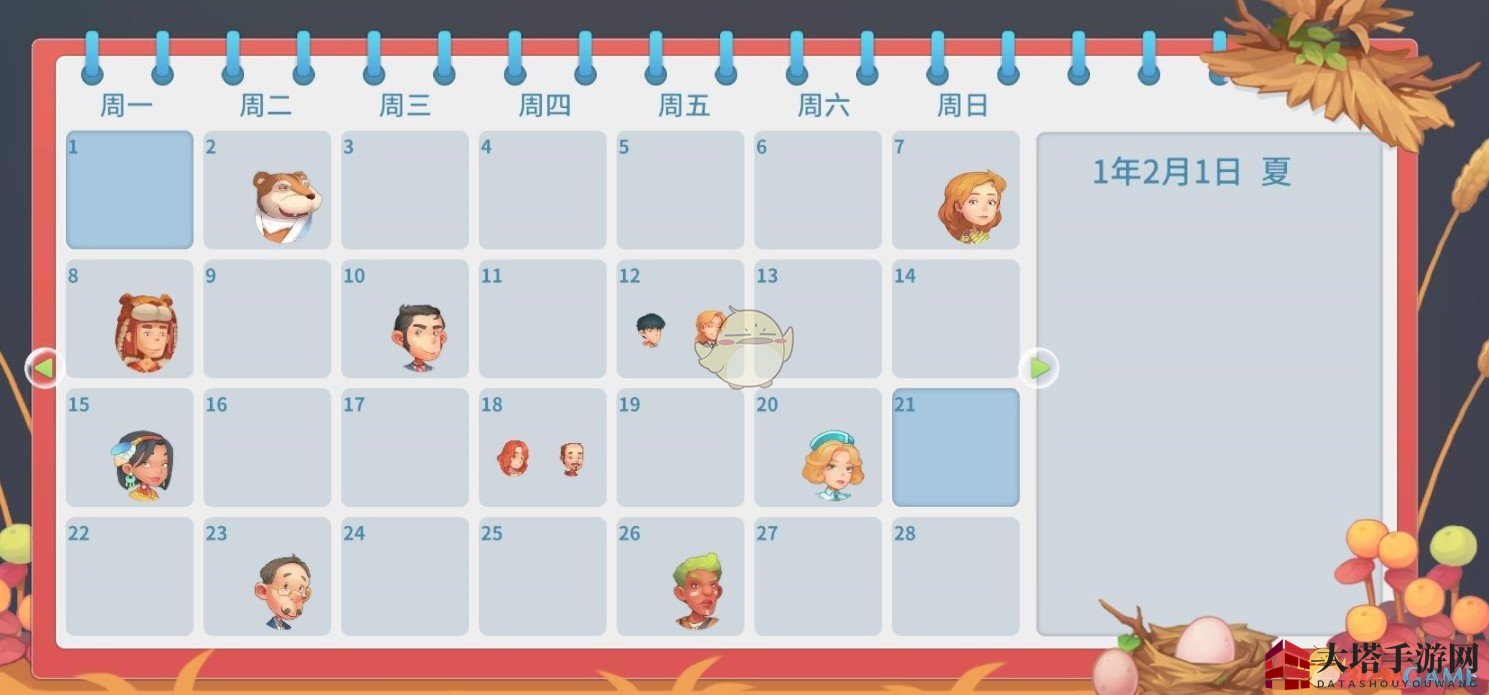 《波西亚时光》全NPC生日及特点介绍