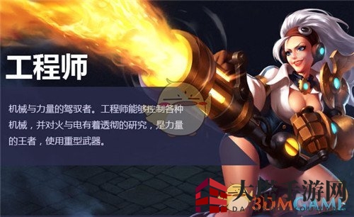 《火炬之光》手游工程师揭秘：技能特色与角色背景深度解析