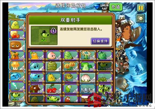《植物大战僵尸2》冰河世界：巨人僵尸挑战，攻略详解，轻松通关！