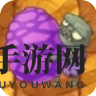 《植物大战僵尸2》窃蛋者僵尸介绍