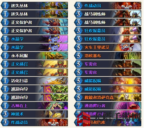 《炉石传说》狂野最新T1卡组介绍