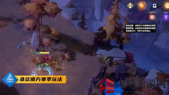 《火炬之光：无限》贪欲魔方揭秘
