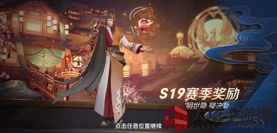 《王者荣耀》新赛季启幕，迅游手游加速器助力玩家飞驰战场