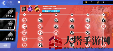 《火炬之光：无限》s2圣枪灰烬之锤BD推荐