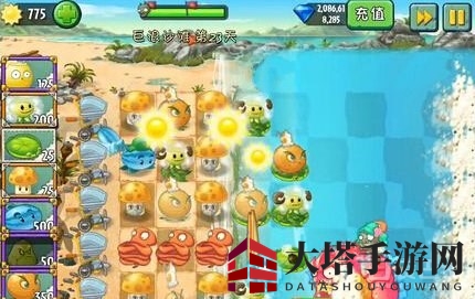 《植物大战僵尸2》巨浪沙滩第二十三关攻略
