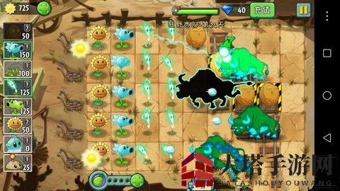 《植物大战僵尸2》狂野西部第二十四关攻略