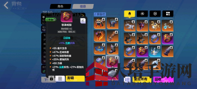 《火炬之光：无限》s2圣枪灰烬之锤BD推荐