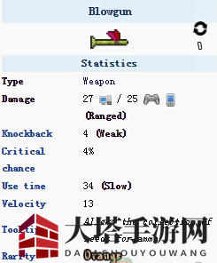 《泰拉瑞亚手游》吹箭筒揭秘：橘色品质远程利器，战斗策略新选择