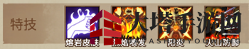《灵魂宝戒》亥伯龙角色详述