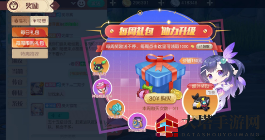 《梦想新大陆》神秘钥匙获得攻略
