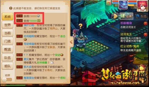 《梦幻西游手游》红尘试炼鬼将篇玩法说明介绍
