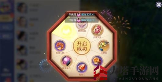 《梦幻新诛仙》挖宝攻略