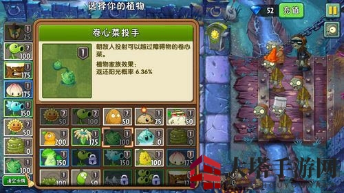 《植物大战僵尸2》黑暗时代第三关攻略