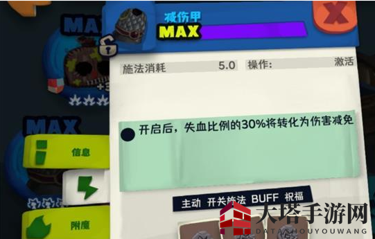 《独奏骑士》300层雷沙虫通关攻略