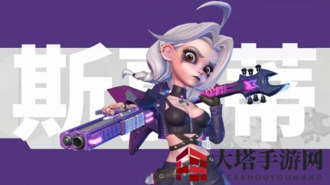 《火力苏打》暗枭强度测评解析