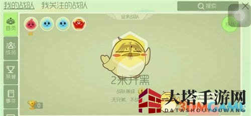 《球球大作战》替补降级揭秘：掌握技巧轻松保位