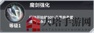 《最终王冠》温斯顿技能展示