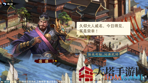 《汉王纷争》武将搭配攻略