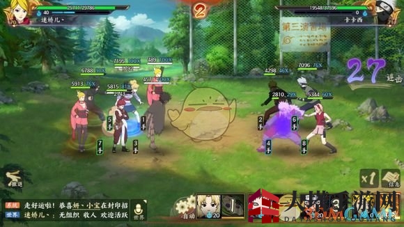 《火影忍者ol》困难本8-1通关攻略