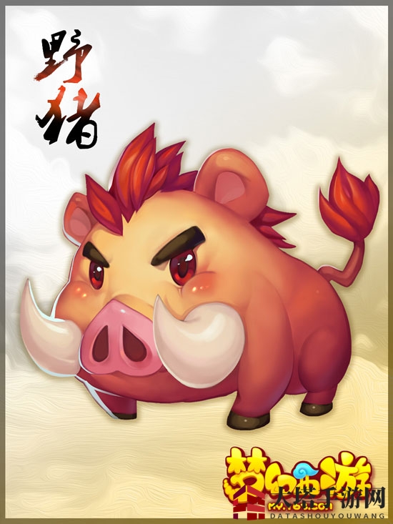 梦幻西游手游：野猪伙伴揭秘，助力勇士共创辉煌