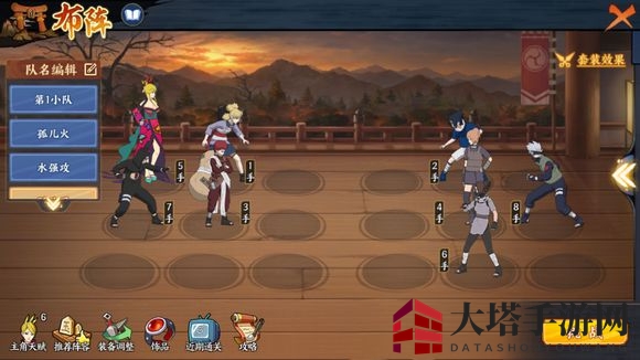 《火影忍者OL》挑战之地23层攻略：揭秘高胜率阵容与战术布局