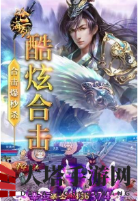 《沧海一剑》宗贡速成攻略：三招高效秘籍，轻松变达人