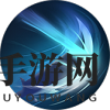 《梦三国手游》文鸯图鉴